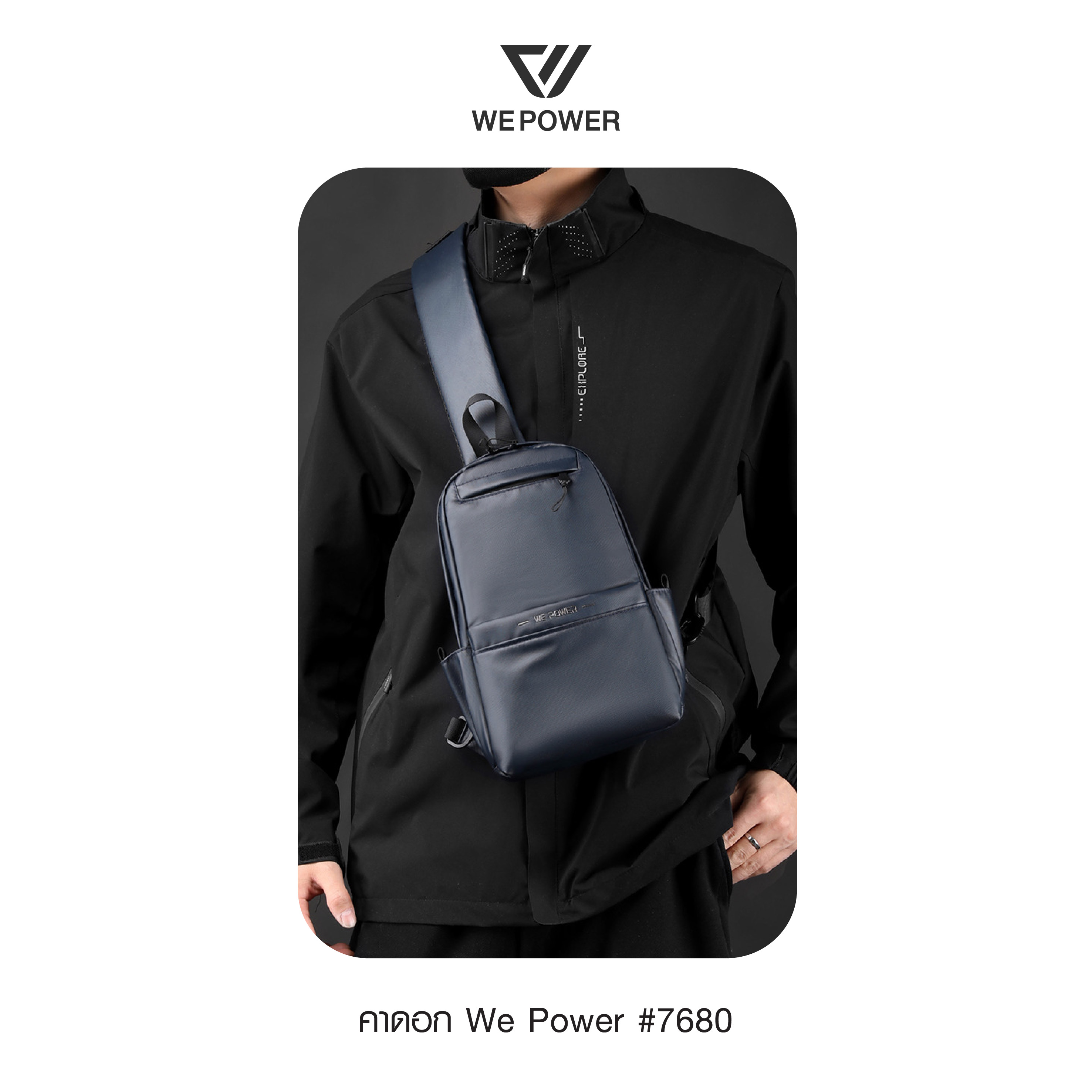🇹🇭 1359 ไทยแลนด์ แทคติคอล คาดอก We Power #7680