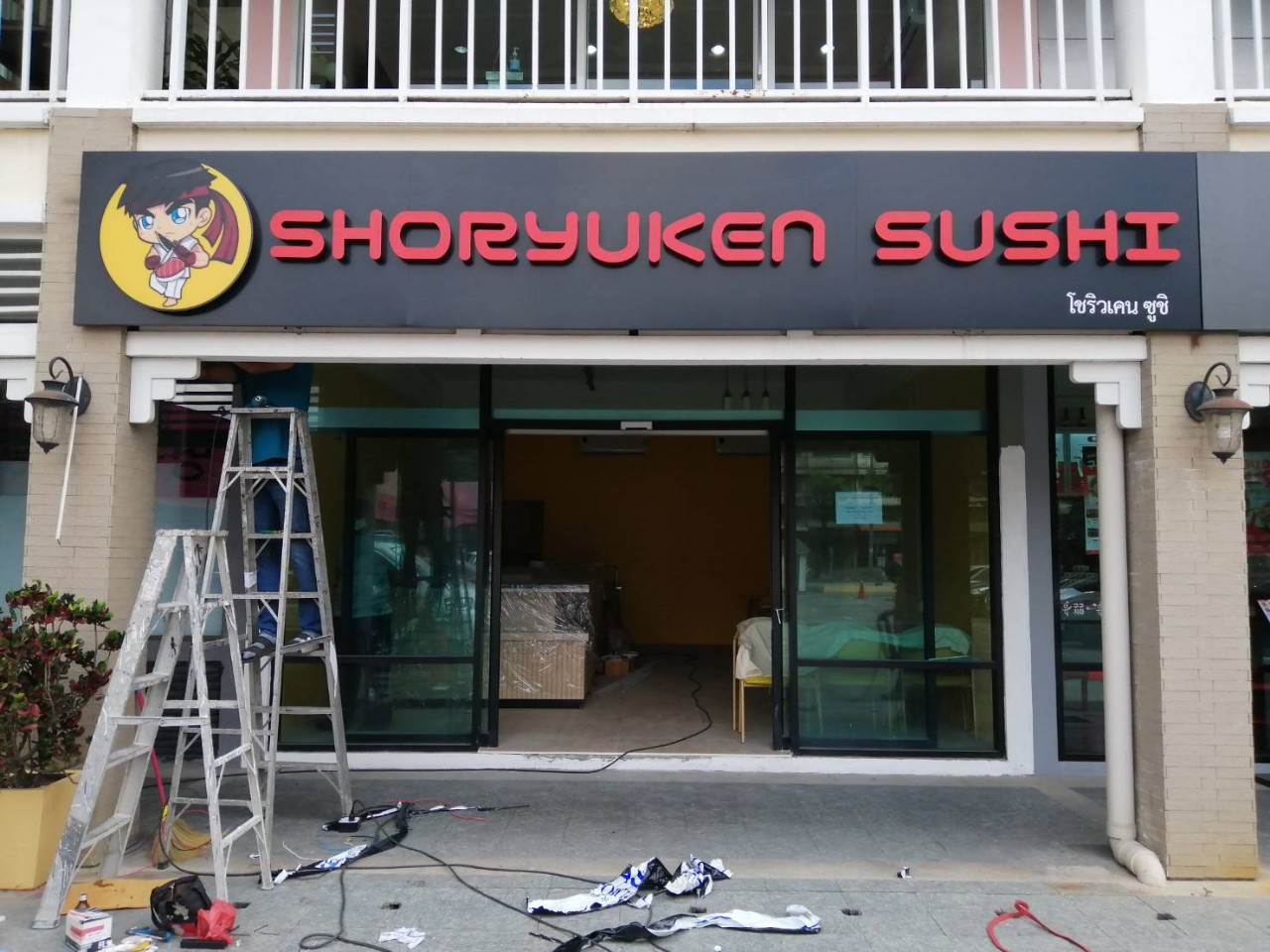 ป้ายชื่อร้านอาหาร ป้ายตัวอักษรไฟออกหน้าแอลอีดีขอบอลูมิเนียม งานSHORYUKEN SUSHI