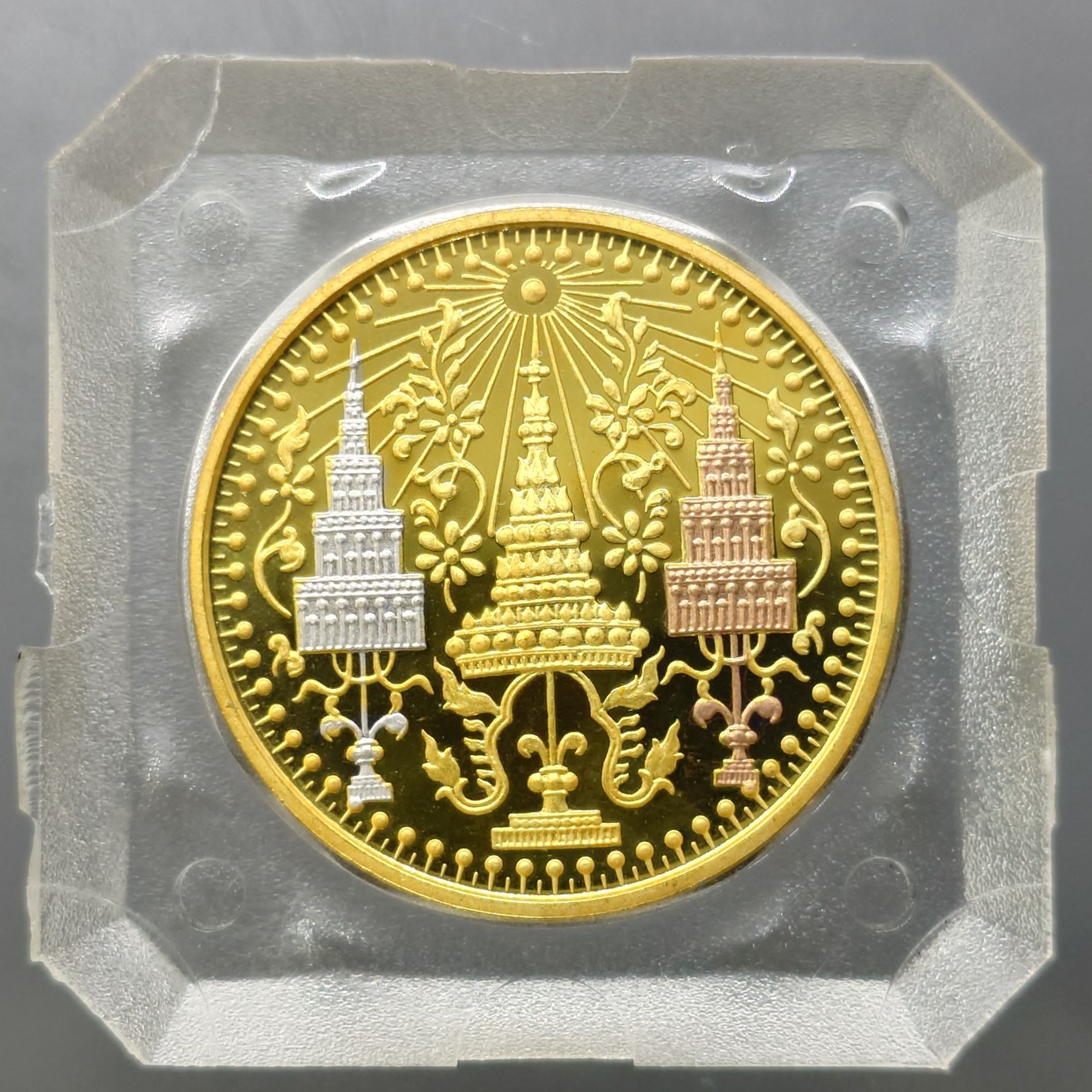 เหรียญพระแก้วมรกต ทรงเครื่อง 3 ฤดู พระจอมเกล้าพระนครเหนือ ปี 2538 เนื้อสามกษัตริย์ ขนาด 3.2 ซม. พร้อมตลับเดิม