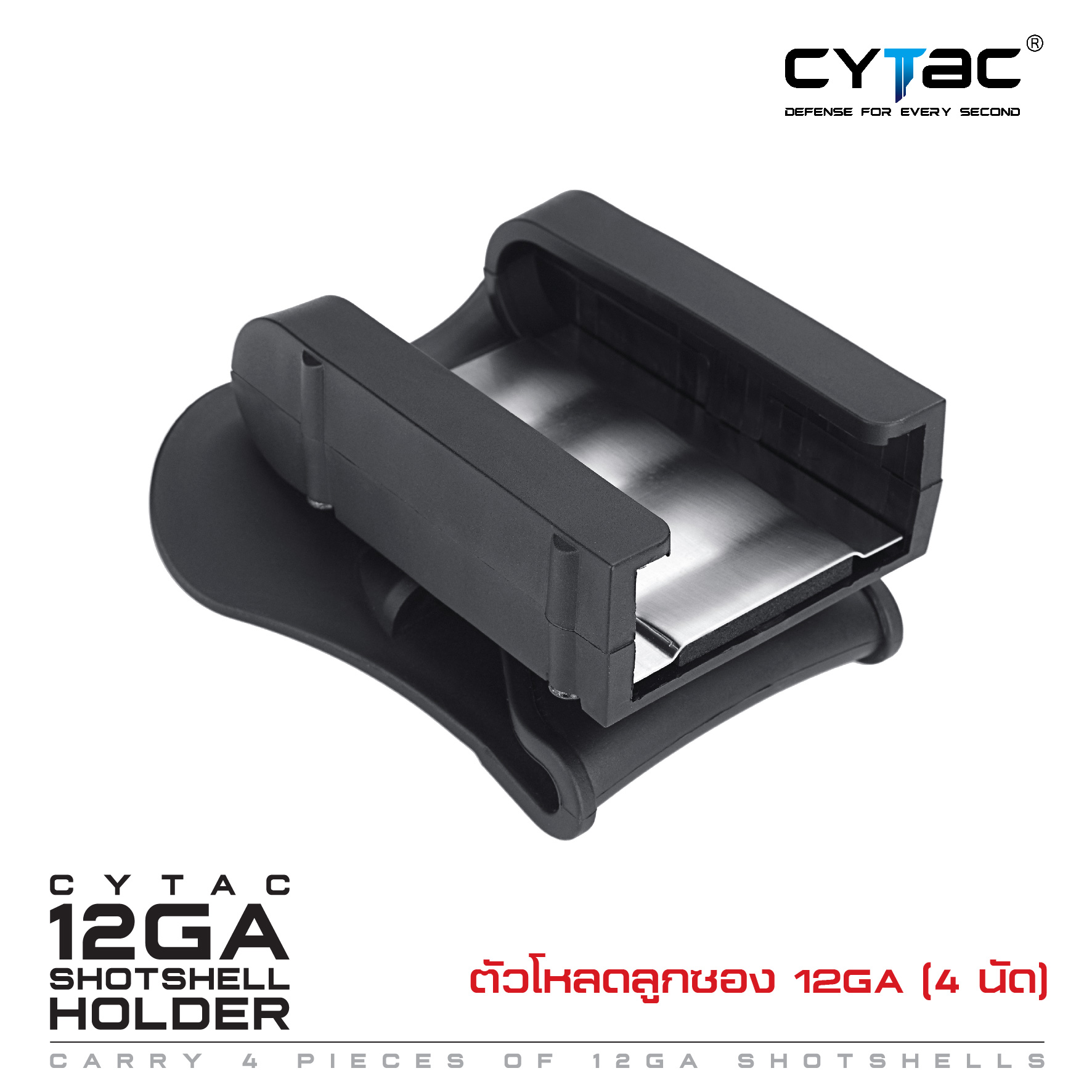 🇹🇭 609 ไทยแลนด์ แทคติคอล CYTAC ตัวโหลดลูกซอง 12GA (4 นัด) Shotshell Holder