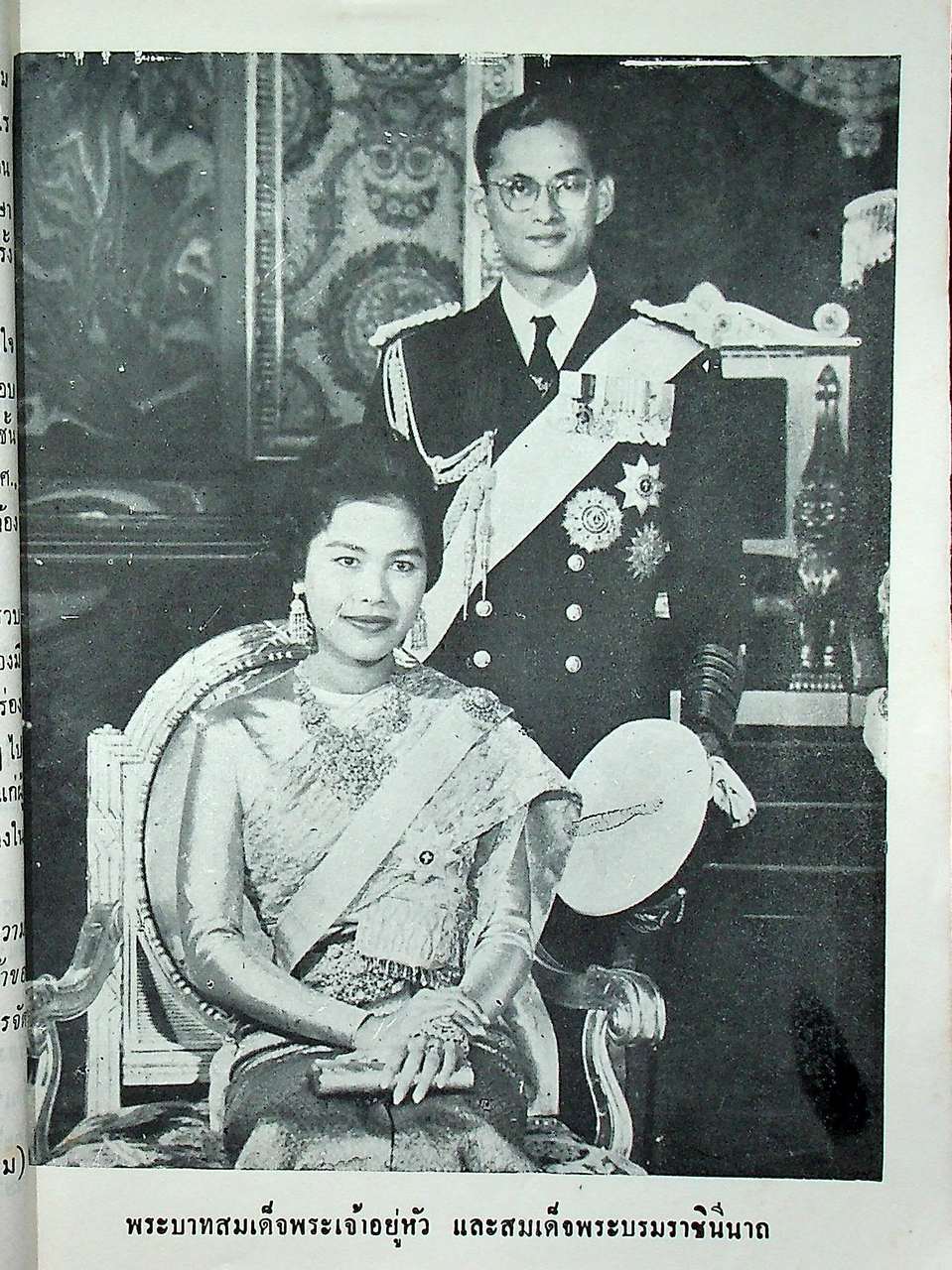 คู่มือเรียงความ