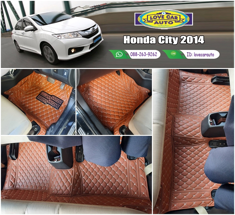 พรมรถยนต์ 6D สีน้ำตาลเข้ม Honda City 2014
