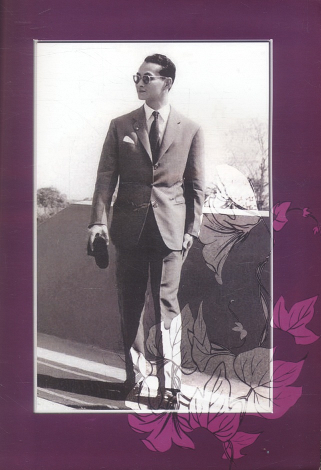 ศรีสมเด็จ'๕๖ หนังสือที่ระลึกเนื่องในวันคล้ายวันพิราลัย สมเด็จเจ้าพระยาบรมมหาศรีสุริยวงศ์ (ช่วง บุนนาค) 19 มกราคม 2556