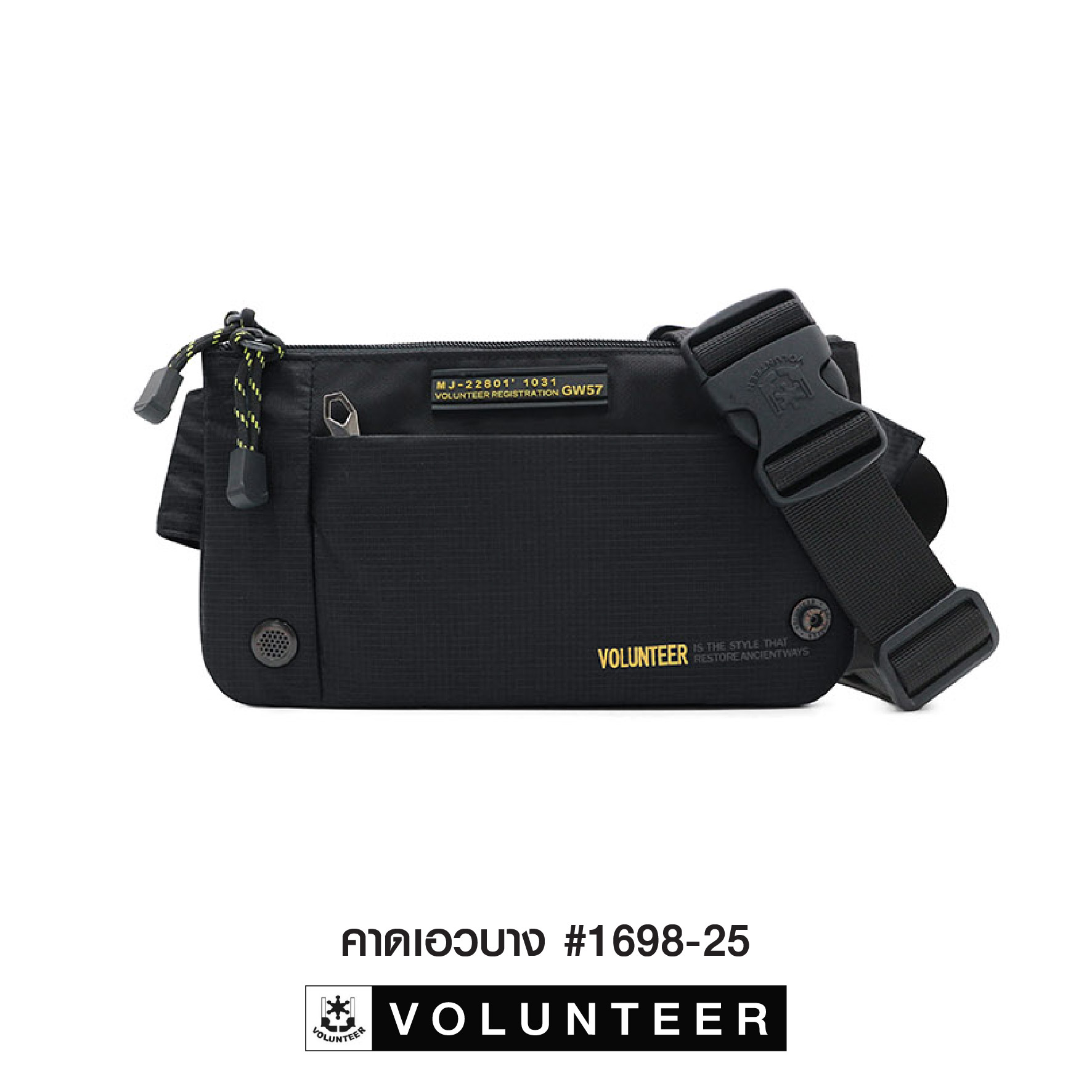 🇹🇭 172 ไทยแลนด์ แทคติคอล คาดเอวบาง Volunteer #1698-25