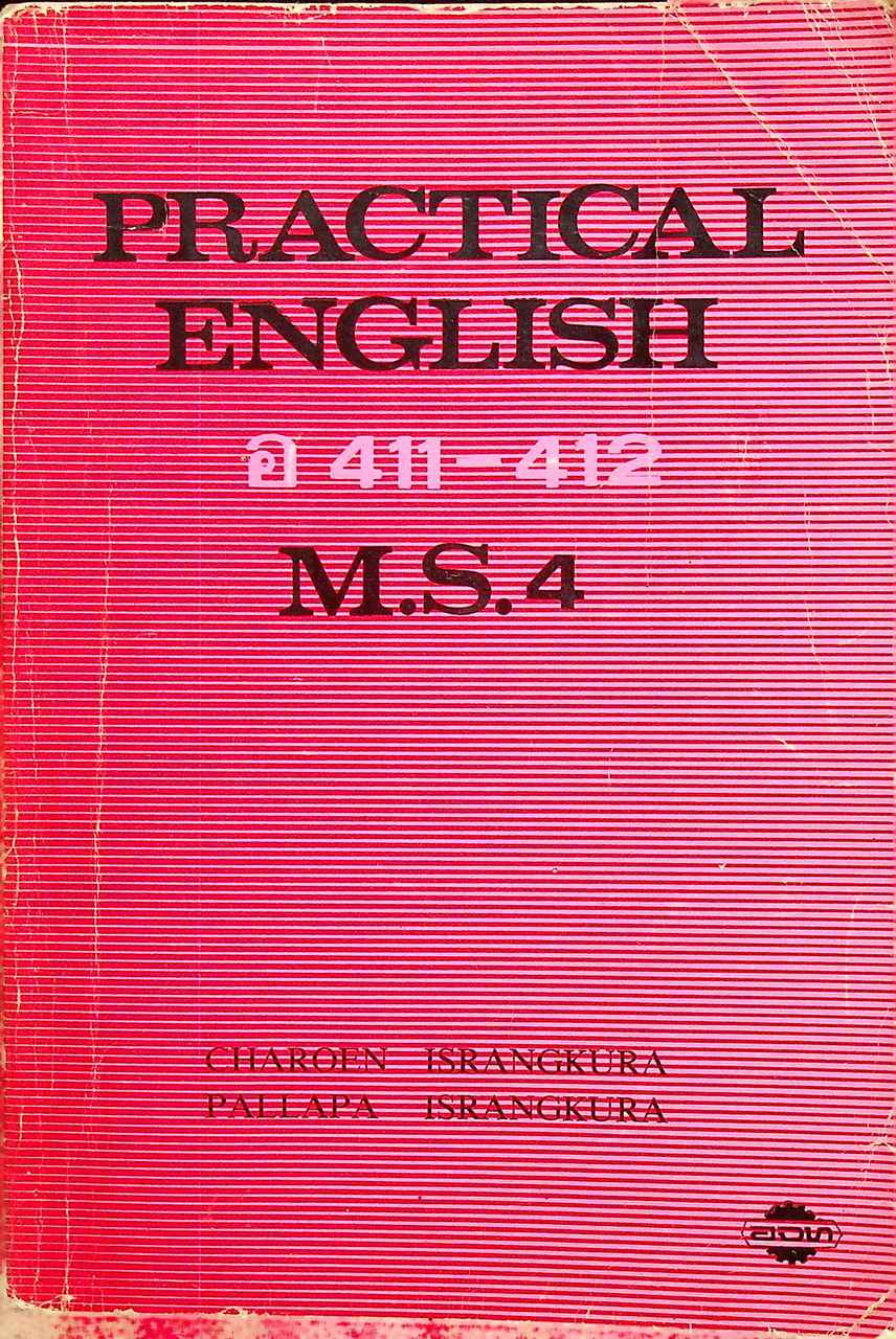 PRACTICAL ENGLISH อ 411 - 412 M.S.4