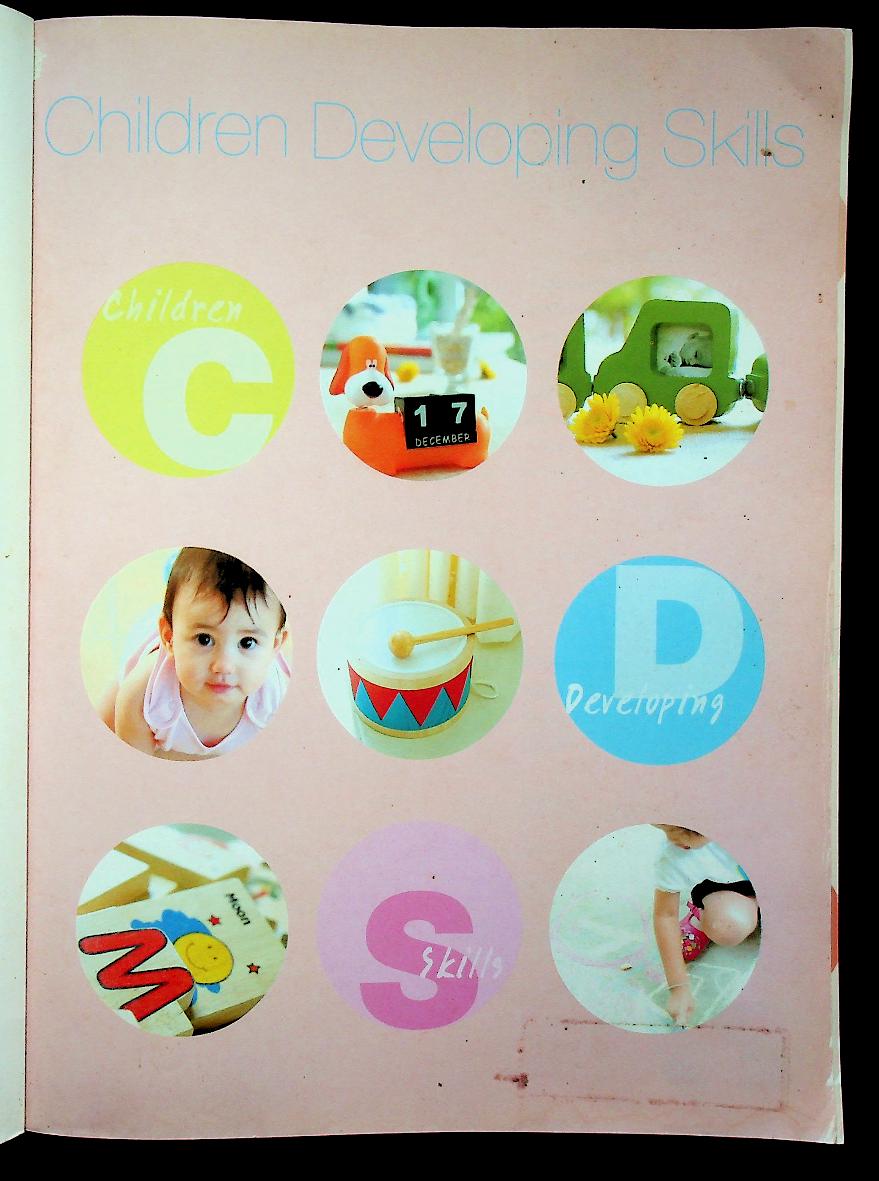 คู่มือพัฒนาการเด็ก คู่มือส่งเสริมพัฒนาการของลูกวัย 0-6 ปี