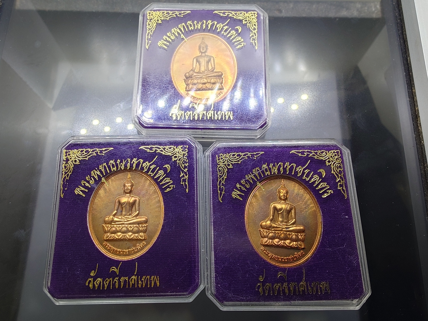 พระพุทธนวราชบพิตร หลัง ภปร เนื้อทองแดงนอก วัดตรีทศเทพ พ.ศ.2554 พร้อมตลับเดิม