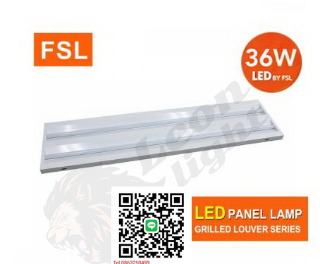 G-1-โคมทีบาร์ฝังฝ้า FSL-T-BAR-300x1200m แสงขาวและแสงวอร์มไวท์