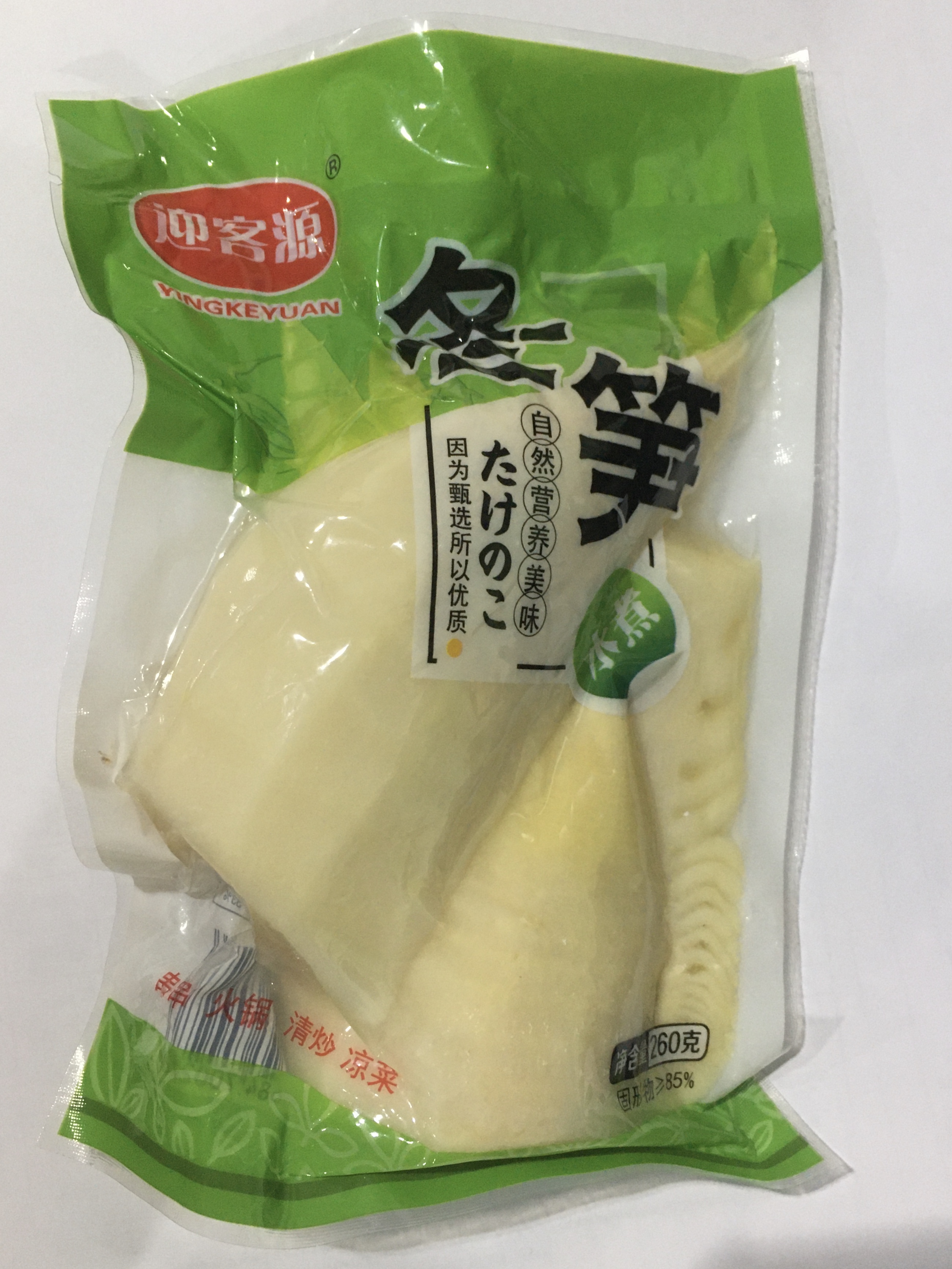 หน่อไม้จีนสำหรับทำอาหาร ตรา Yingkeyuan 260g