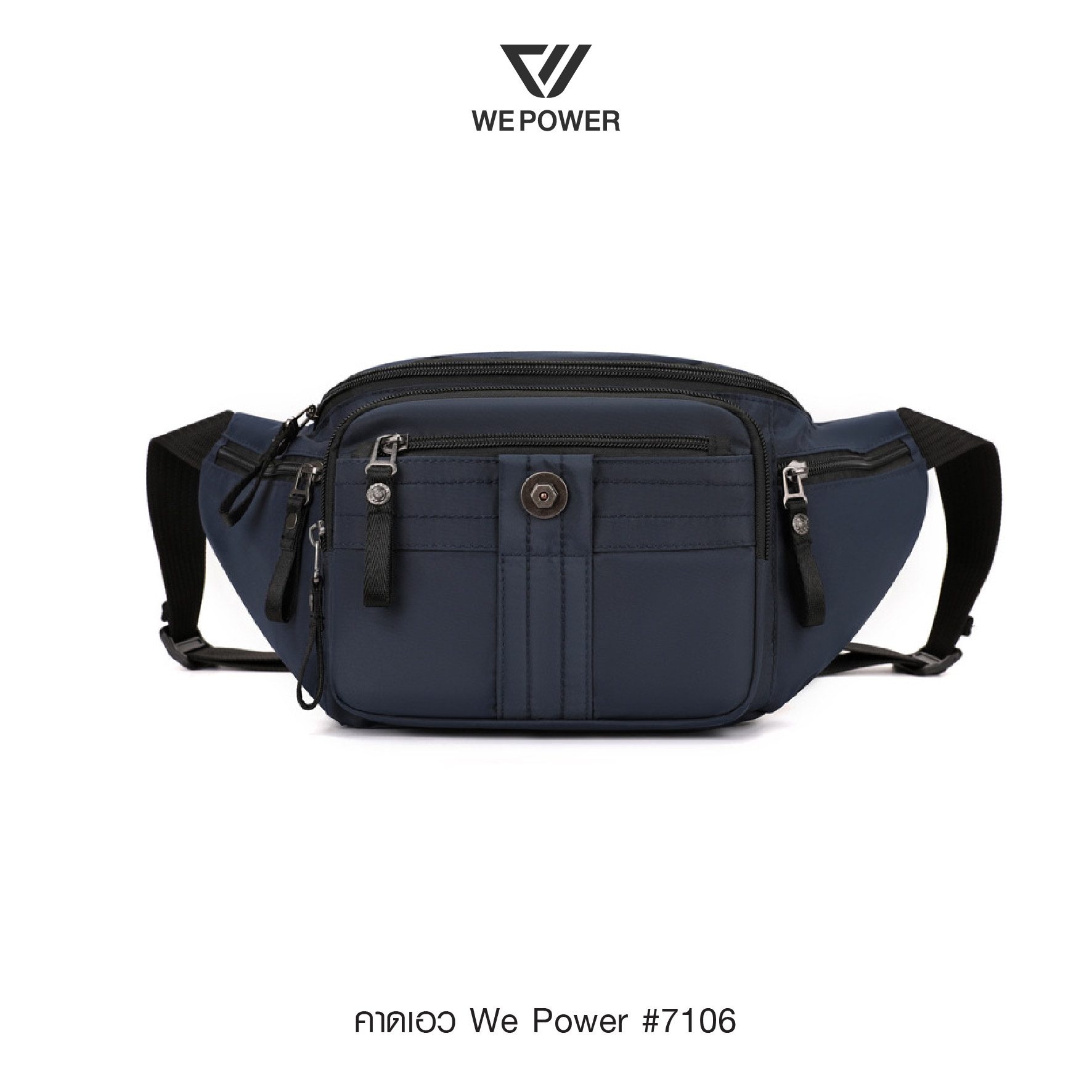 🇹🇭 1192 ไทยแลนด์ แทคติคอล คาดเอว We Power #7106