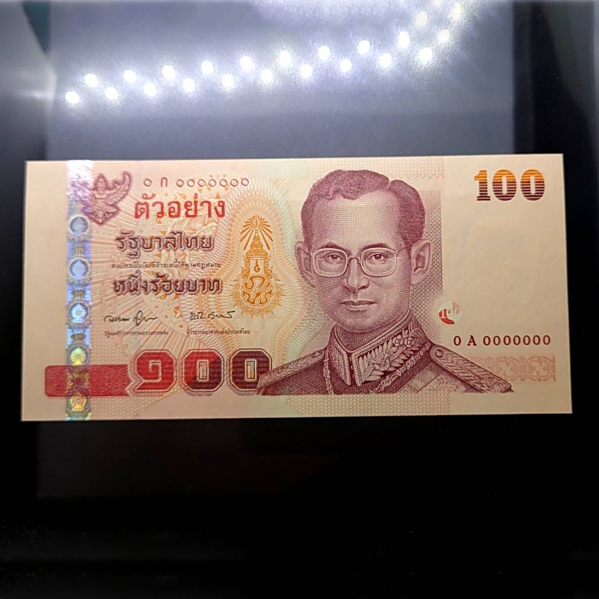 ธนบัตรตัวอย่าง ธนบัตร 100 บาท แบบ 15 รุ่น 2 (เลิกทาส) ไม่ผ่านใช้