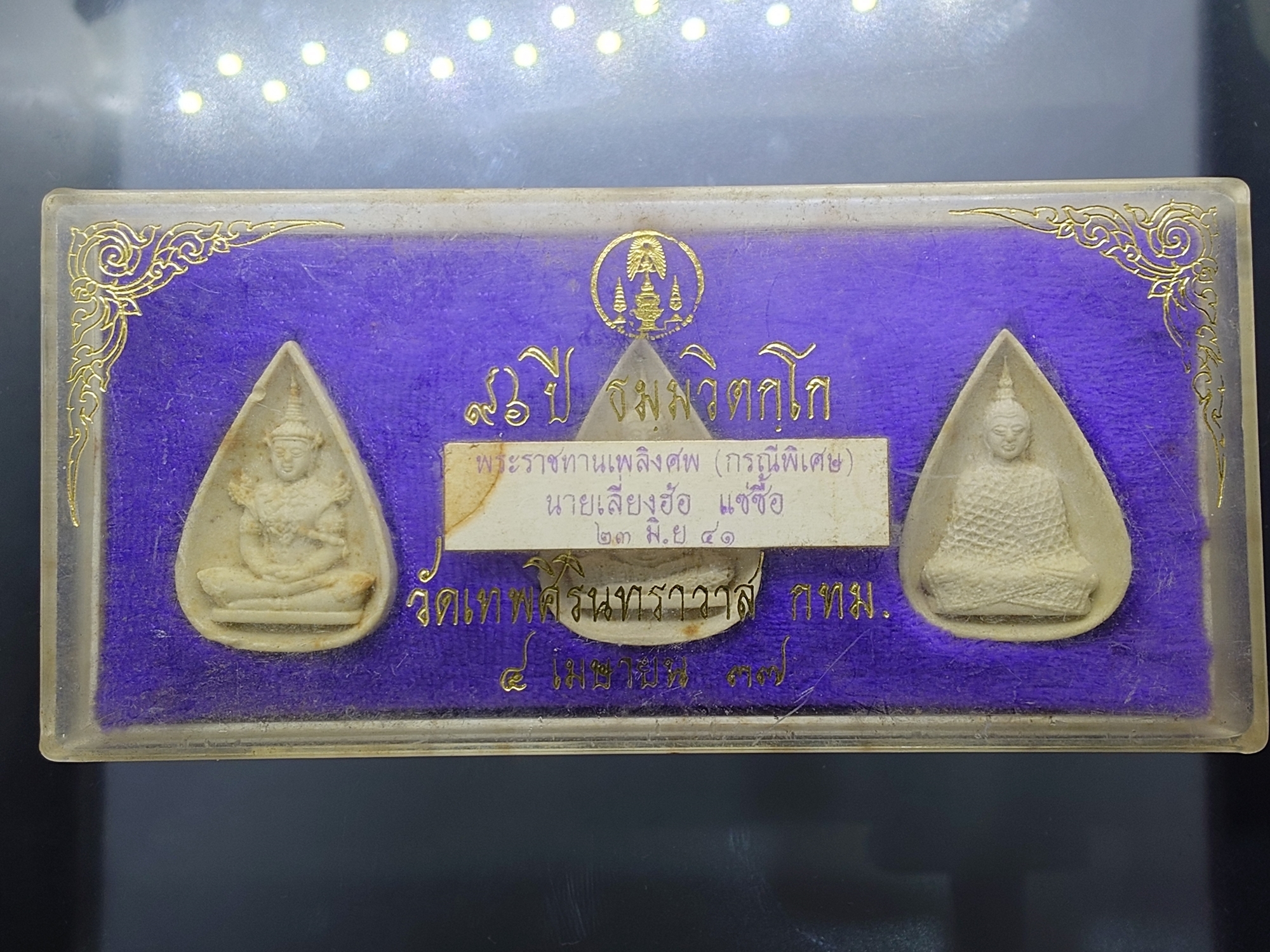 พระแก้วมรกต 3 ฤดู ธมฺมวิตกฺโก หลังยันต์เจ้าคุณนรฯ เนื้อผงพุทธคุณ วัดเทพศิรินทราวาส พ.ศ.2537 พร้อมตลับเดิม