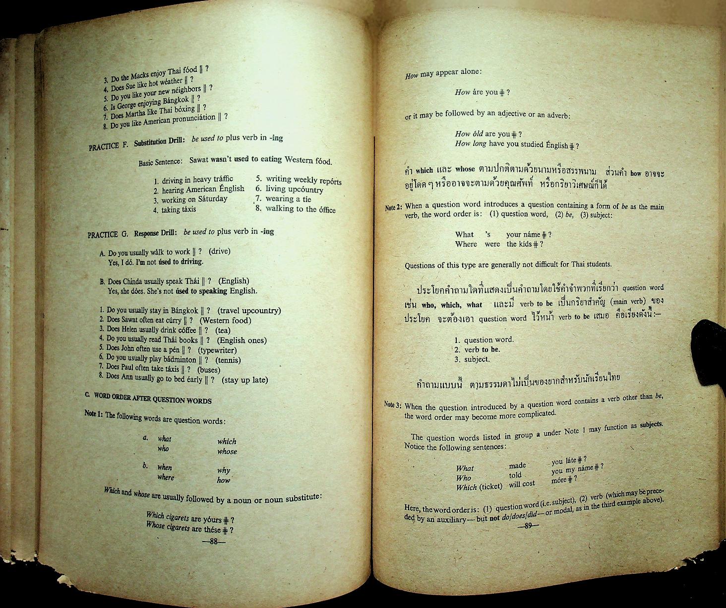 INTERMEDIATE ENGLISH FOR THAIS BOOK ONE UNITS 1-12