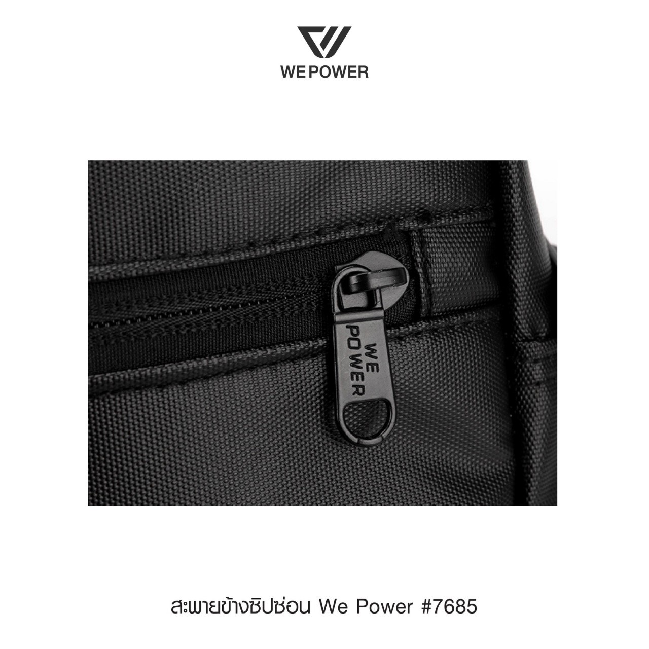🇹🇭 1293 ไทยแลนด์ แทคติคอล สะพายข้างซิปซ่อน We Power # 7685