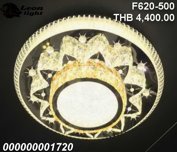 โคมไฟเพดาน LED F620-500