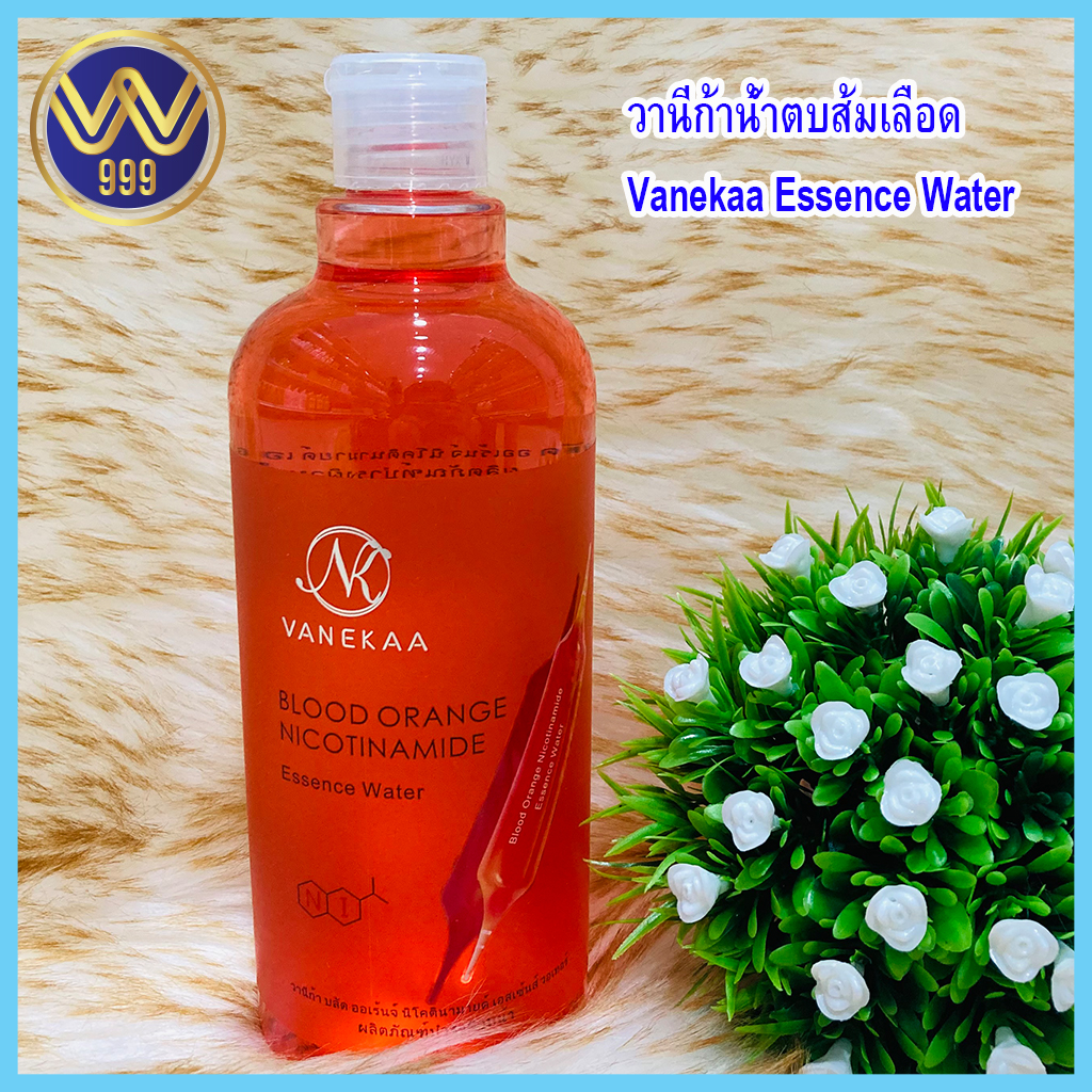 ❤️วานีก้าน้ำตบส้มเลือด❤️ Vanekaa Essence Water