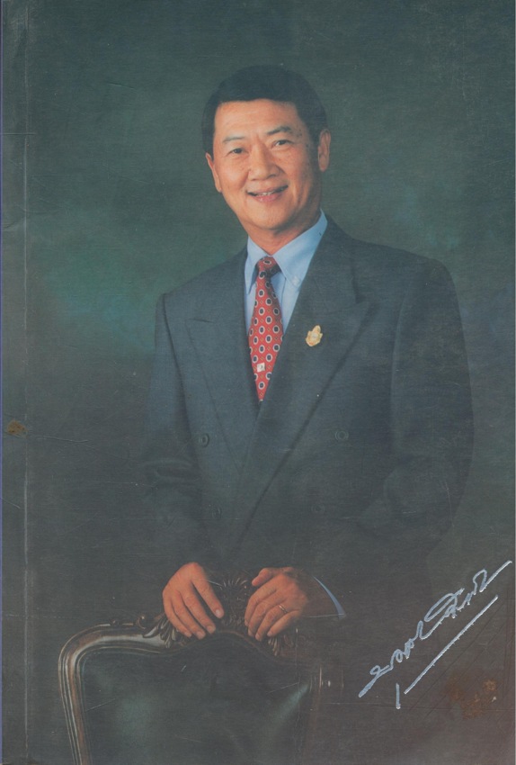 ประวัติท่านผู้จัดการใหญ่ธุรกิจเหมือง(ผธม.) คุณบุญชัย จิวาลัย