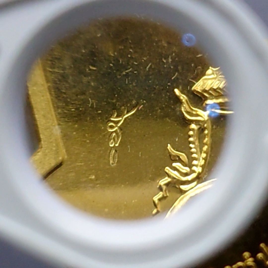 เหรียญทองคำ(หนัก 20 กรัม) ที่ระลึกพระนเรศวรมหาราช หลังพระนามาภิไธย สก รุ่นสู้ พร้อมกล่องเดิม ปี2548