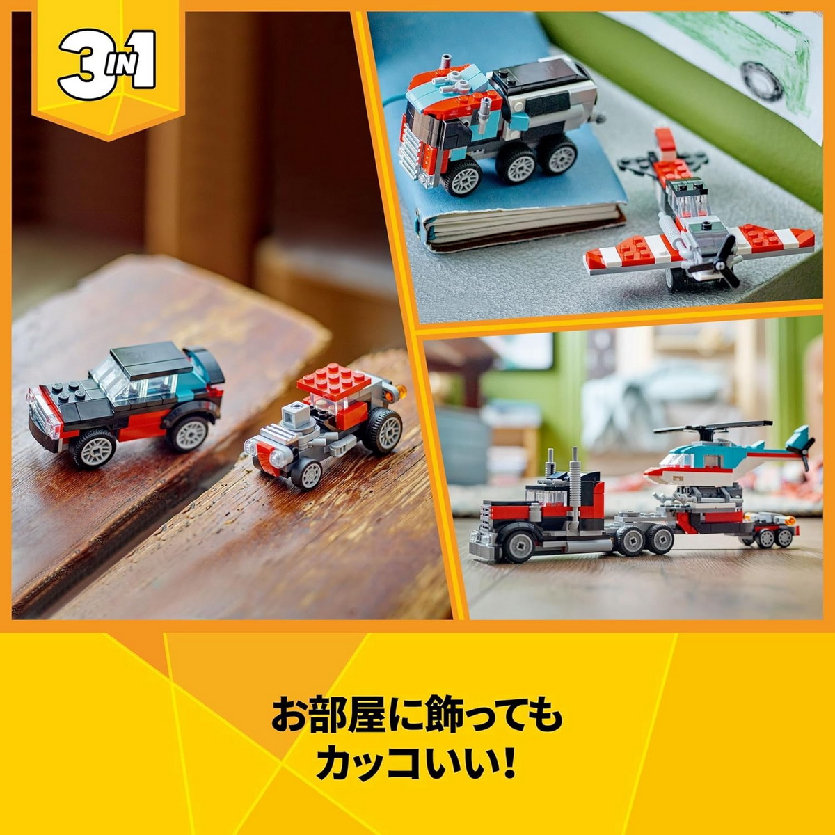 **MTS Toys**เลโก้ Lego 31146 Creator 3 in 1 : Flatbed Truck With Helicopter