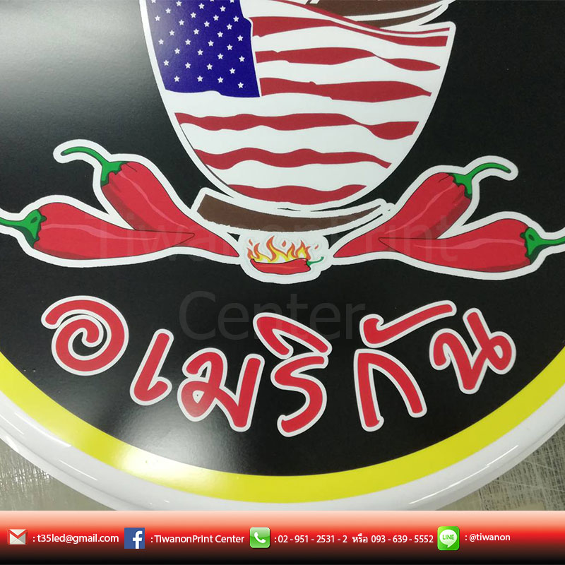 ป้ายกล่องไฟปั๊มนู่น ส้มตำ สวยๆ เก๋งๆ ออกแบบตามใจคุณลูกค้า