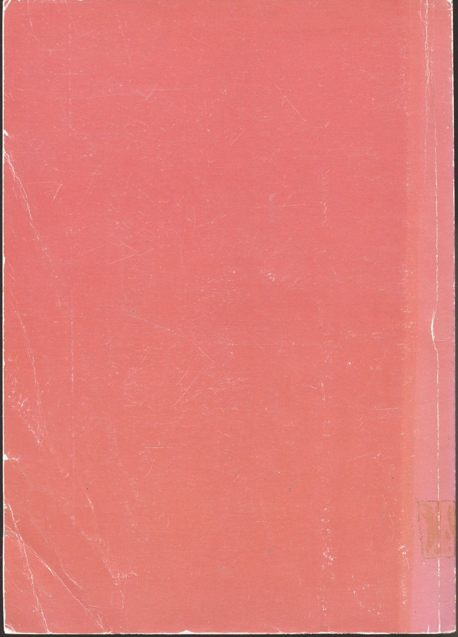 จดหมายเหตุพระราชพิธีสถาปนา สมเด็จพระญาณสังวร สมเด็จพระสังฆราช สกลมหาสังฆปริณายก ณ พระอุโบสถวัดพระศรีรัตนศาสดาราม