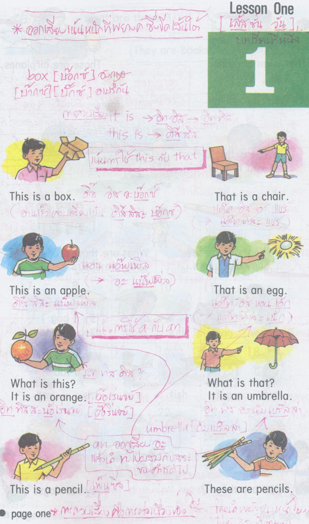 คู่มือครู-เฉลย NEW STANDARD ENGLISH 4