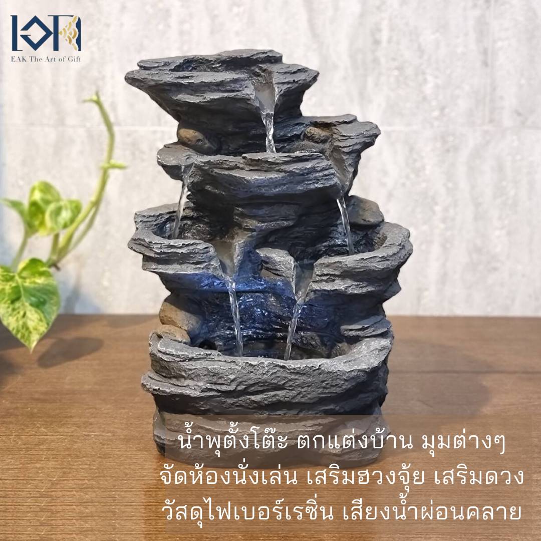 น้ำล้นตั้งโต๊ะ รุ่นมงคลฮวงจุ้ย21021 น้ำพุตั้งโต๊ะเสริมฮวงจุ้ย น้ำพุล้นแต่งบ้าน ความหมายดี