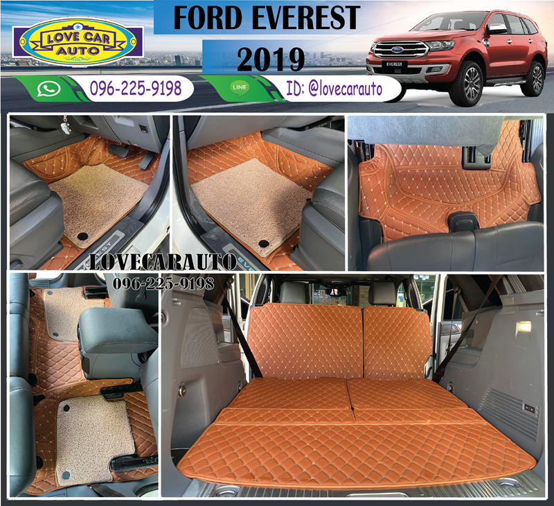 พรมปูพื้นรถยนต์ 7D Ford Everest 2019 สีน้ำตาลเข้ม+ไวนิลสีครีม