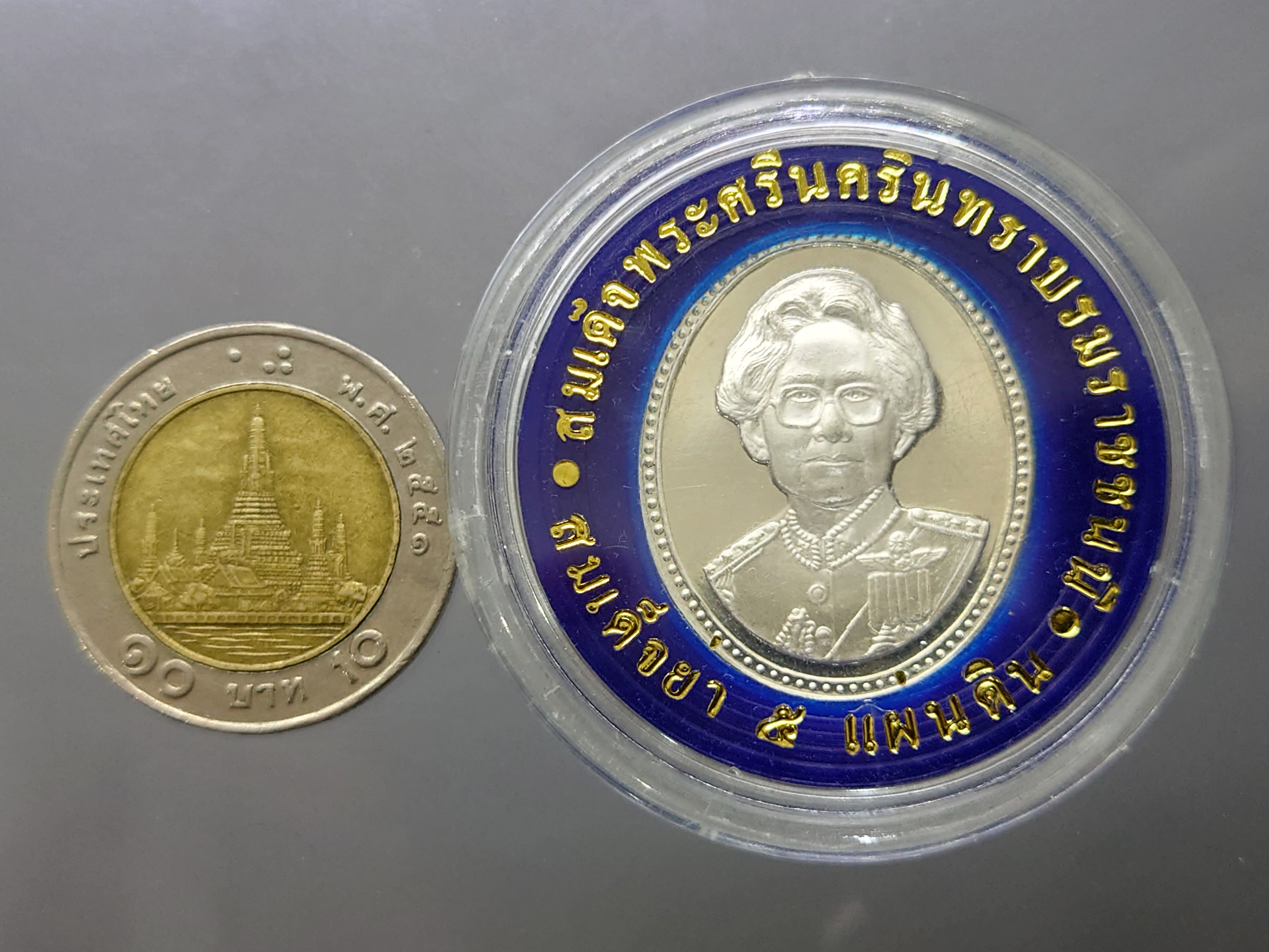 เหรียญที่ระลึกสมเด็จย่า 5 แผ่นดิน เนื้อเงินขัดเงา