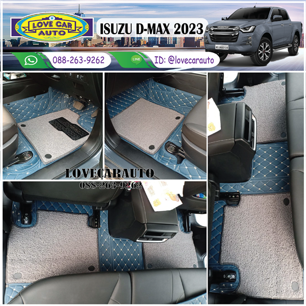 พรมปูพื้นรถยนต์ 7D ISUZU D-MAX 2023 4D สีน้ำเงินด้ายทอง+ไวนิลเทา