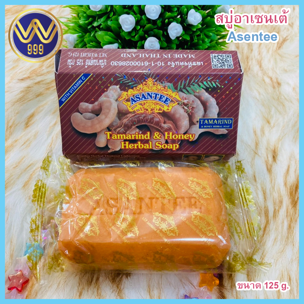 สบู่มะขาม เอแซนเต้ สมุนไพรมะขามผสมน้ำผึ้ง