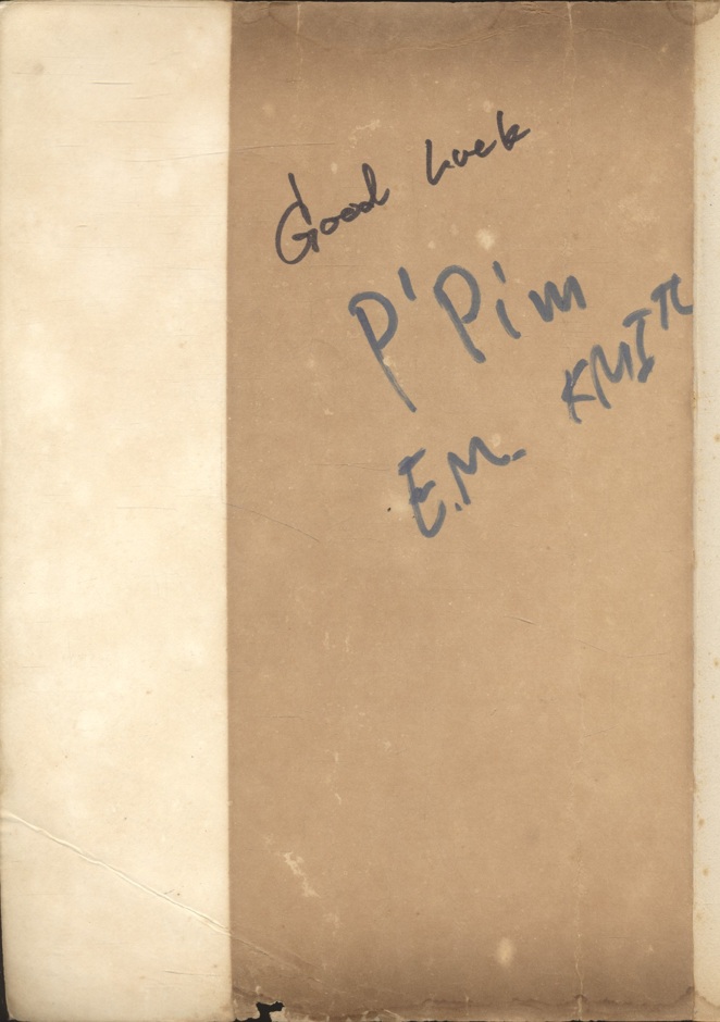 พื้นฐานวิศวกรรม