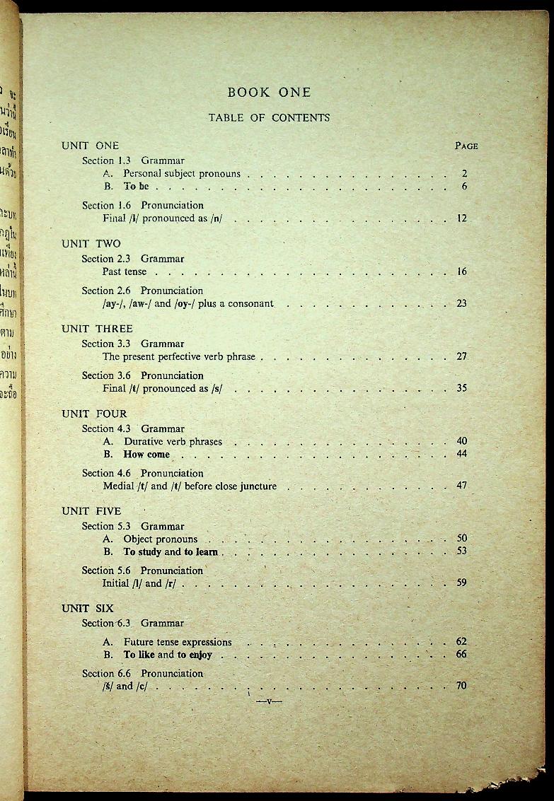 INTERMEDIATE ENGLISH FOR THAIS BOOK ONE UNITS 1-12