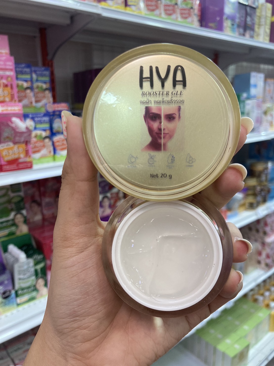ครีมไฮยา ลดฝ้า ลดเลือนริ้วรอย Hya Booster Gel 20G.