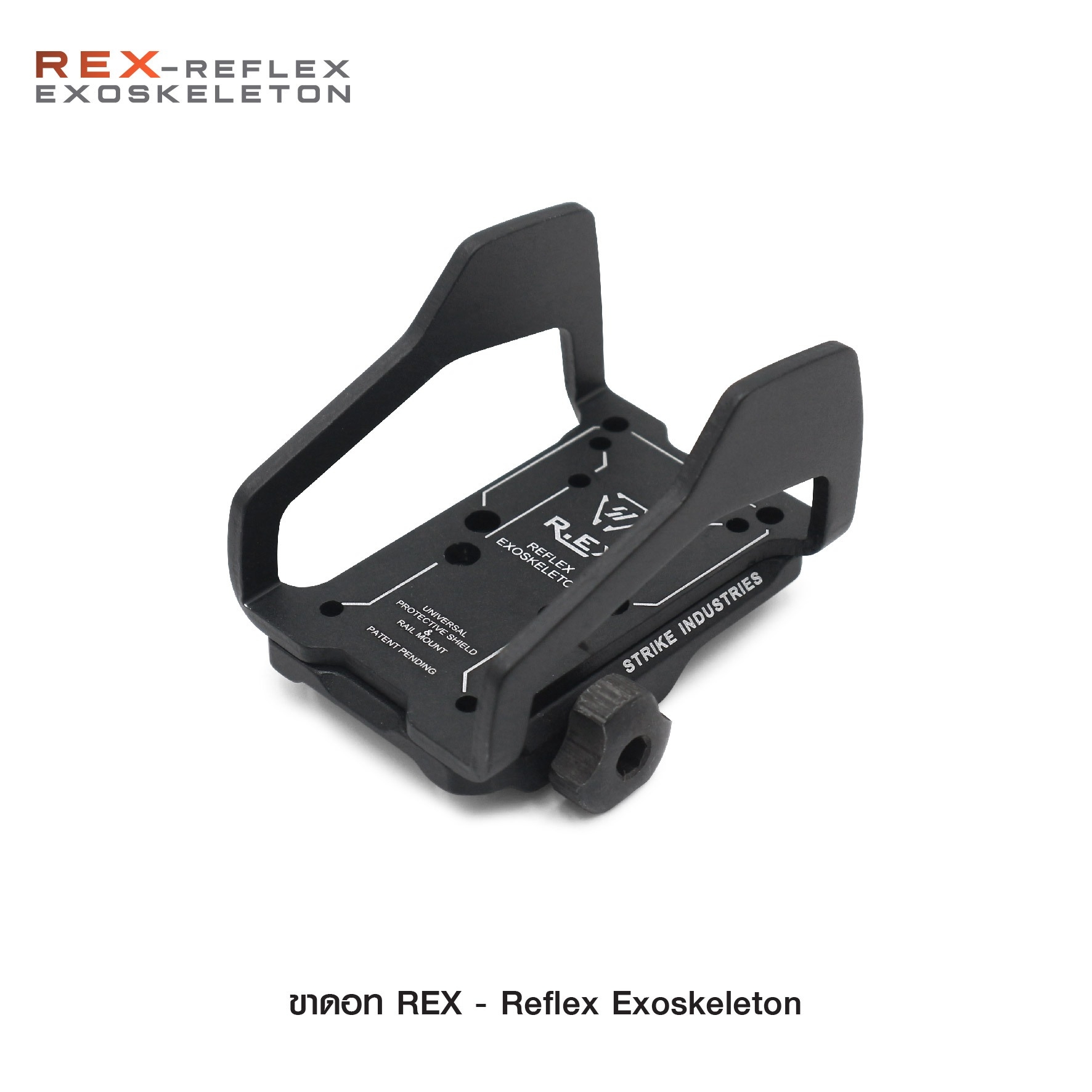 🇹🇭 922 ไทยแลนด์ แทคติคอล ขาดอท REX - Reflex Exoskeleton