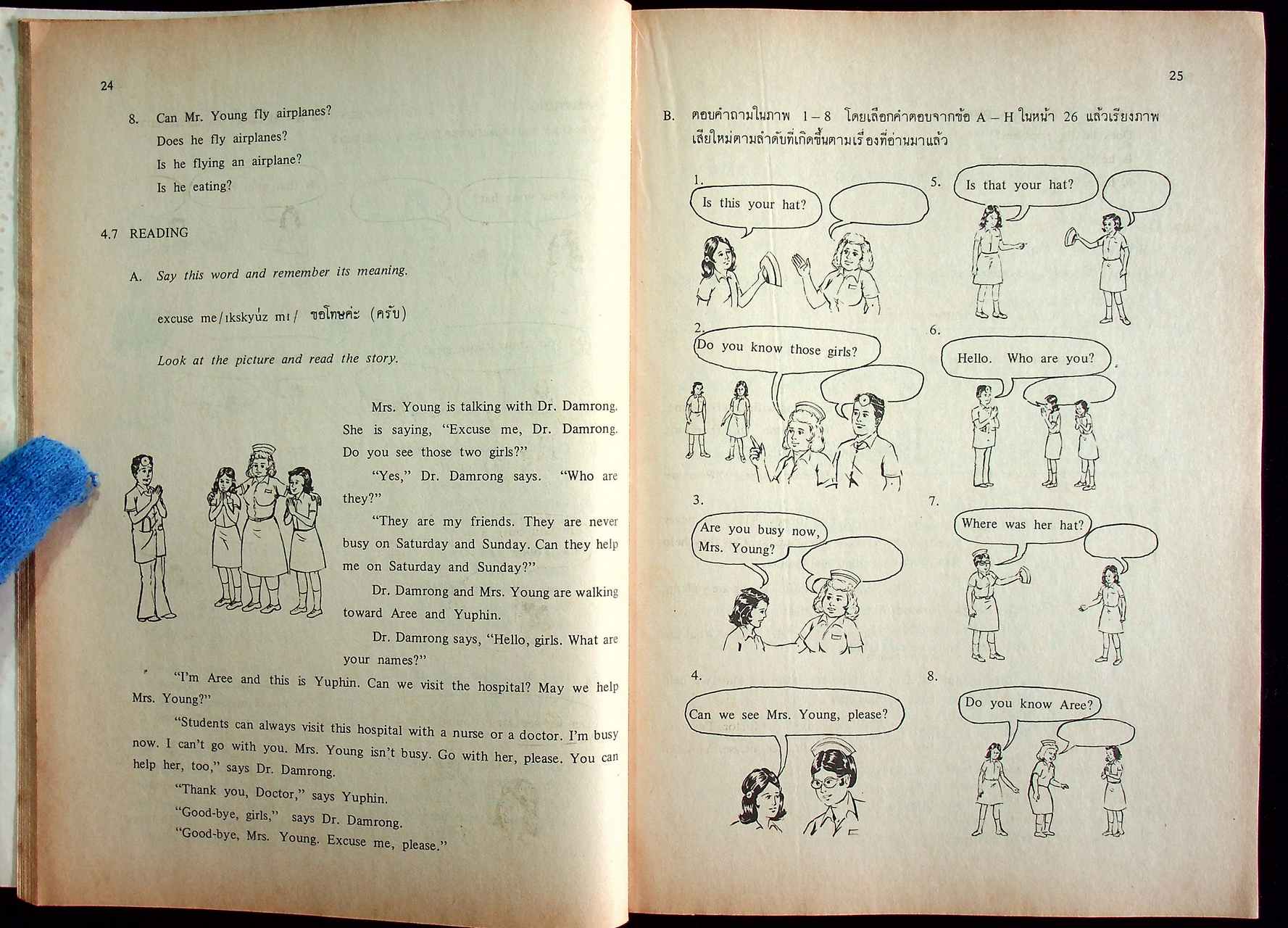 แบบเรียนภาษาอังกฤษ ENGLISH FOR THAI STUDENTS (NEW EDITION) เล่ม 1-6 ชั้นมัธยมศึกษาตอนต้น (ครบชุด 6 เล่ม)