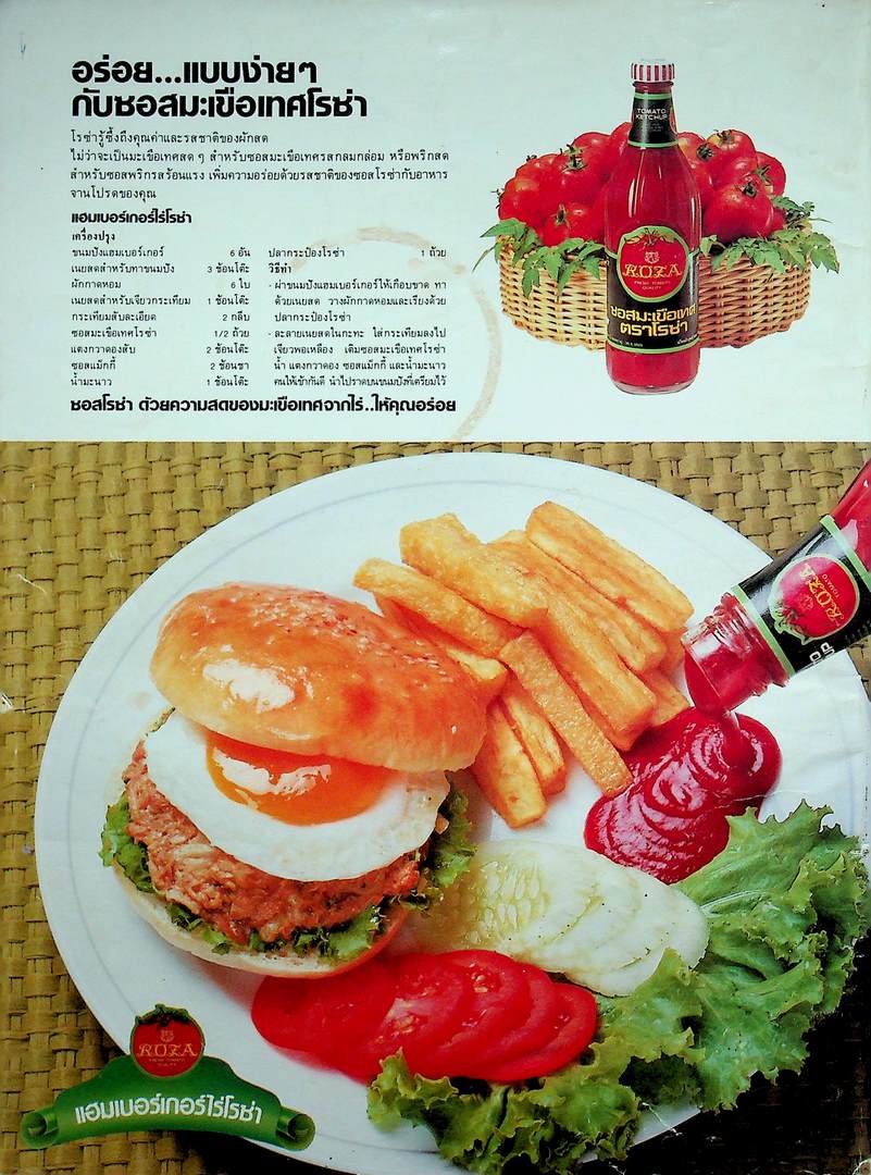 นิตยสารลลนา ฉบับที่ 311พ.ศ 2528 ปก สปัน เสลาคุณ (เปิ้ล)