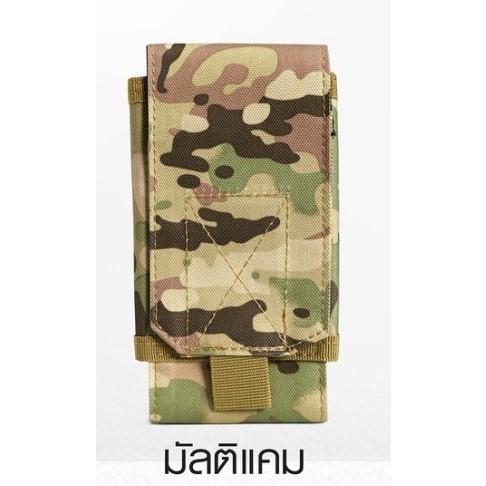 🇹🇭 69 ไทยแลนด์ แทคติคอล ปลอกมือถือ #003