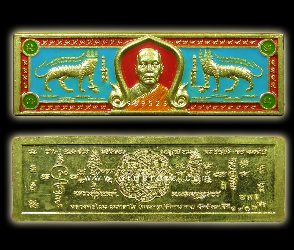 หัวเลส พยัคฆ์เงินล้าน หลวงพ่อไฉน ฉนฺทสาโร เนื้อปลอกลูกปืนลงยา