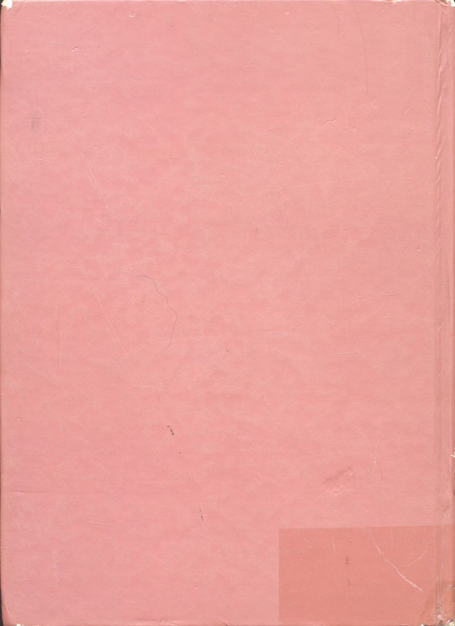 อนุสรณ์งานพระราชทานเพลิงศพ ๗๖ ปี พินิจ สมบัติศิริ