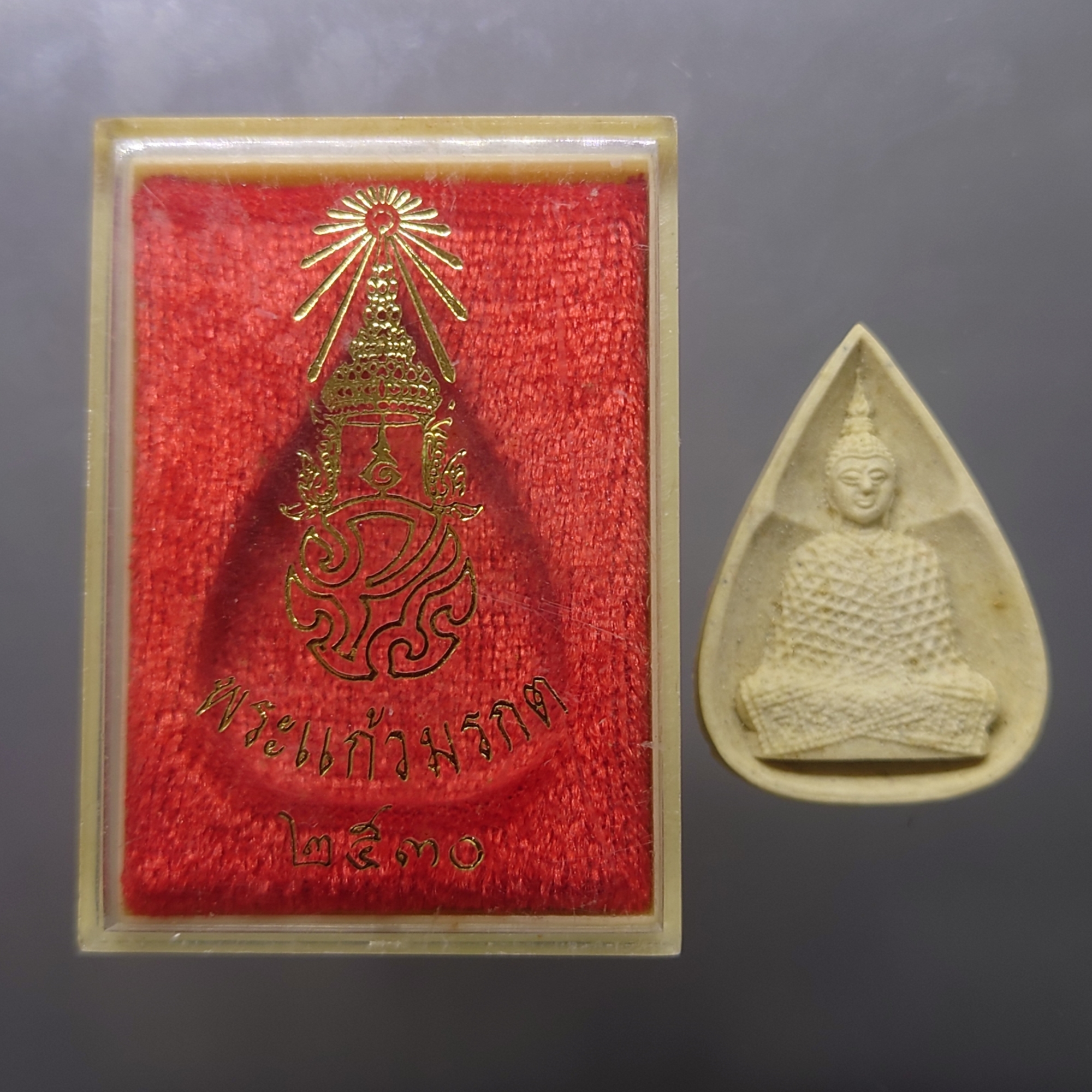 พระแก้วมรกต ภปร. ทรงเครื่องฤดูหนาว เนื้อผง ปี2530 พิธีมหาพุทธาภิเษก ณ วัดบวรนิเวศน์ฯ และวัดพระศรีรัตนศาสดาราม พร้อมตลับเดิม