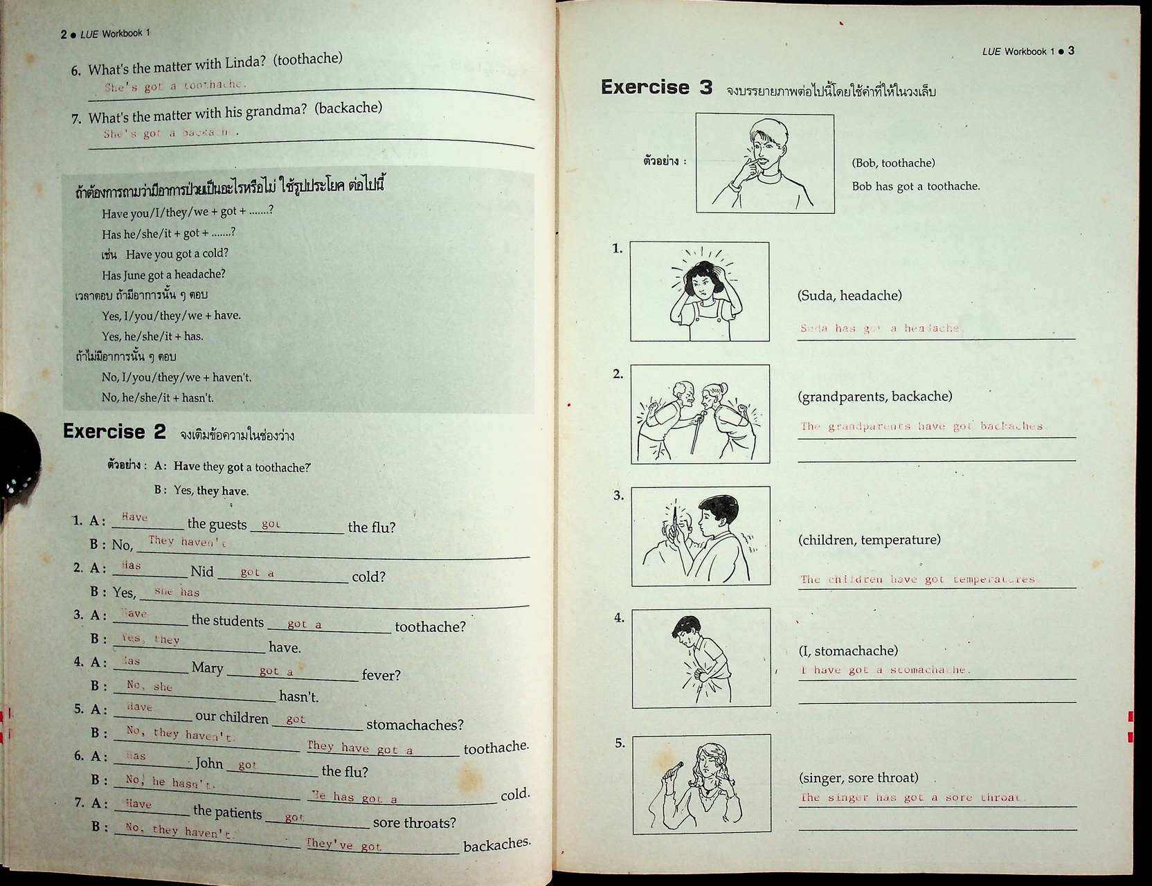 คู่มือครู-เฉลย Let's Use English Workbook 1 2nd Semester Units 8-14