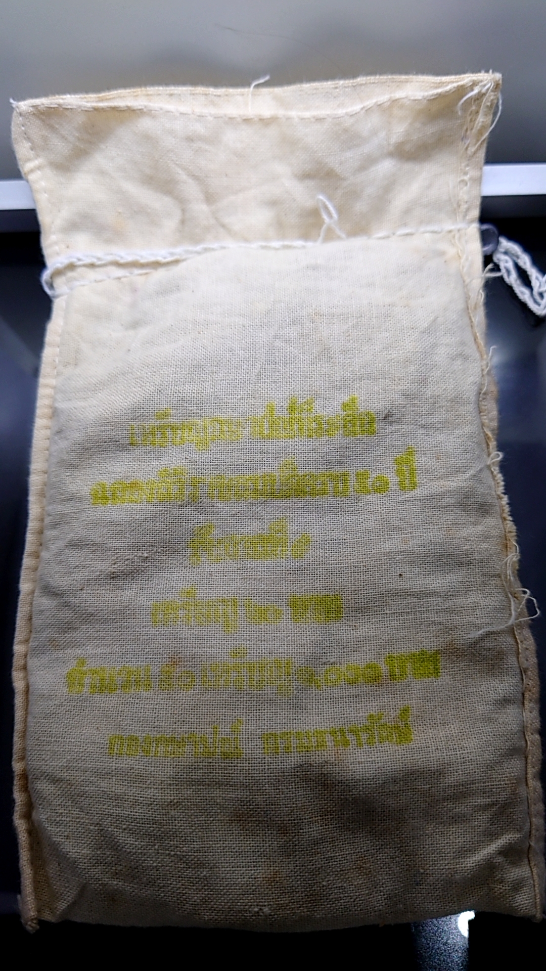 เหรียญยกถุง (50 เหรียญ) เหรียญ 20 บาท ที่ระลึกกาญจนาภิเษก ปี2539 ไม่ผ่านใช้