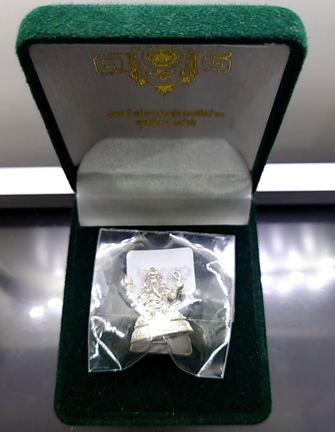พระพิฆเนศ ที่ระลึก 108 ปี แห่งการสถาปนากรมศิลปากร เนื้อเงิน ขนาดสูง 2.1 เซน ปี2562 พร้อมกล่องเดิม