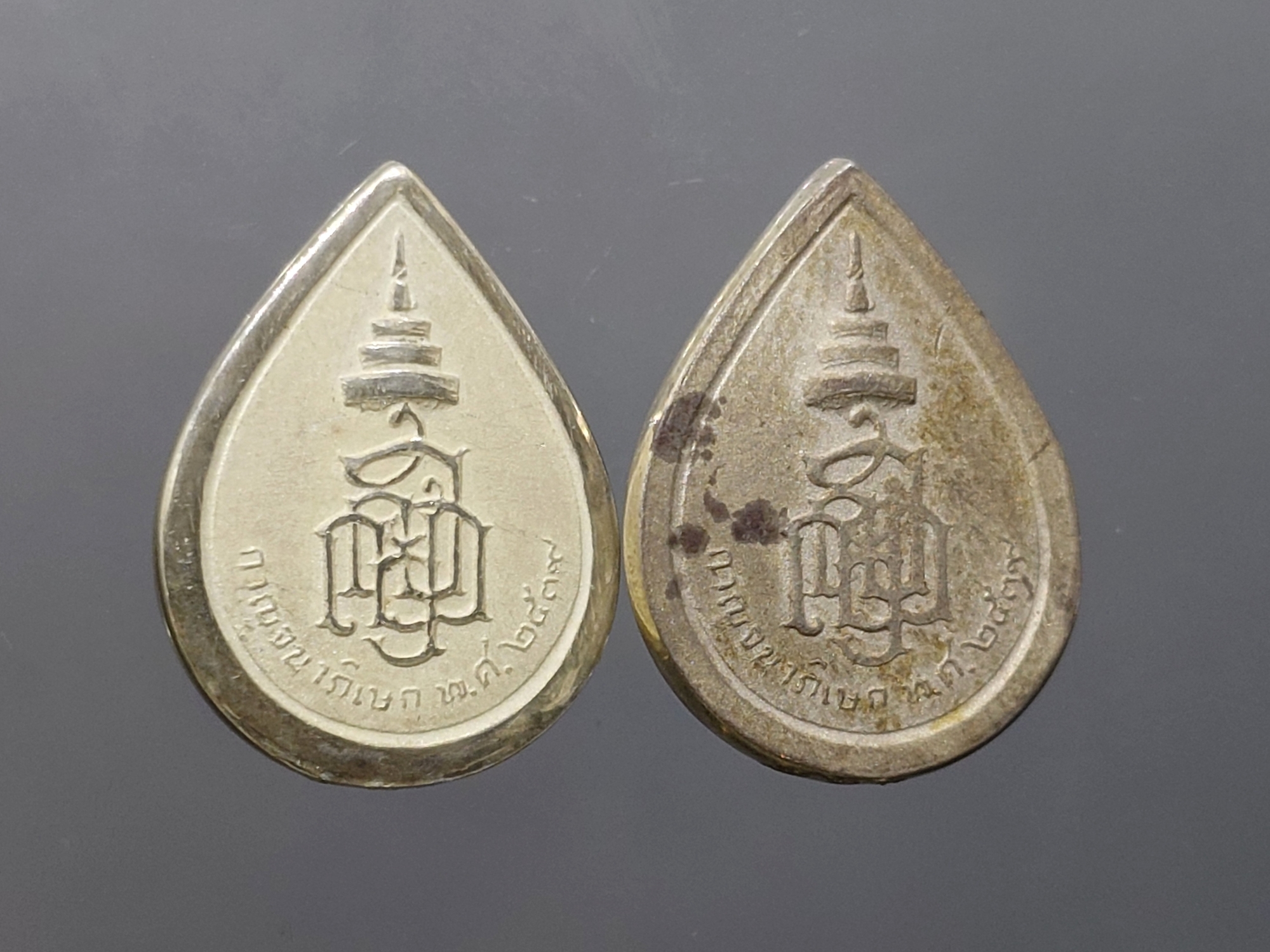 เหรียญพระพิฆเนศวร ญสส รุ่นกาญจนาภิเษก พิมพ์เล็ก เนื้อเงิน และเนื้อทองทิพย์ วัดบวรนิเวศวิหาร พ.ศ.2538 พร้อมกล่องชุดทองคำ