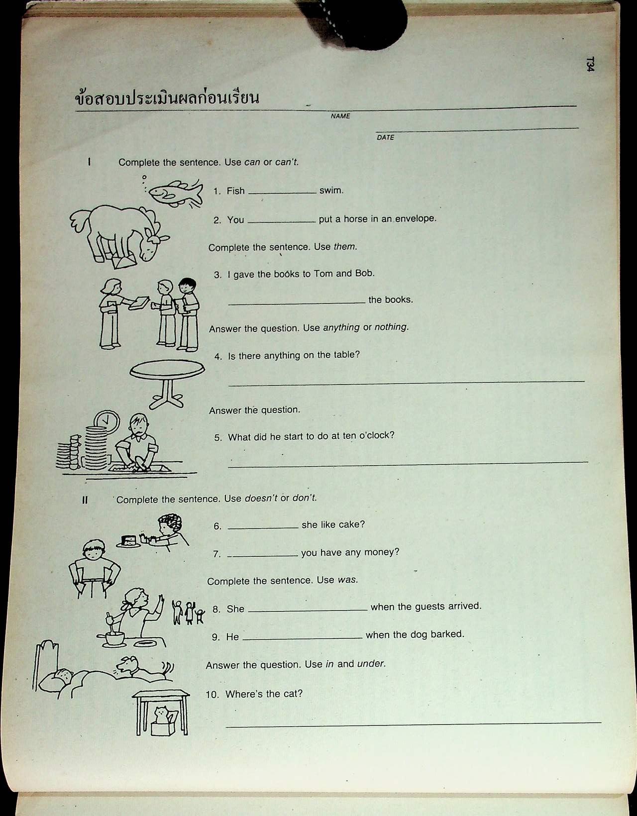 คู่มือครูภาษาอังกฤษ รายวิชา อ ๐๑๓ - อ ๐๑๔ วิชาหลัก ๓-๔ ENGLISH FOR A CHANGING WORLD 2 ชั้นมัธยมศึกษาปีที่ ๒ (ม.๒)