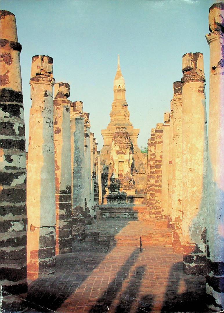 คู่มือจัดกิจกรรมการเรียนการสอนประวัติศาสตร์ ประวัติศาสตร์ไทยจะเรียนจะสอนกันอย่างไร