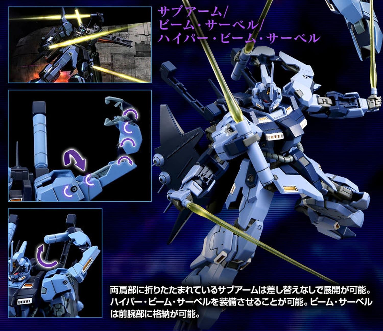 **MTS Toys**กันดั้ม P-Bandai : HGUC AMX-018[Hades] Todesritter 1/144