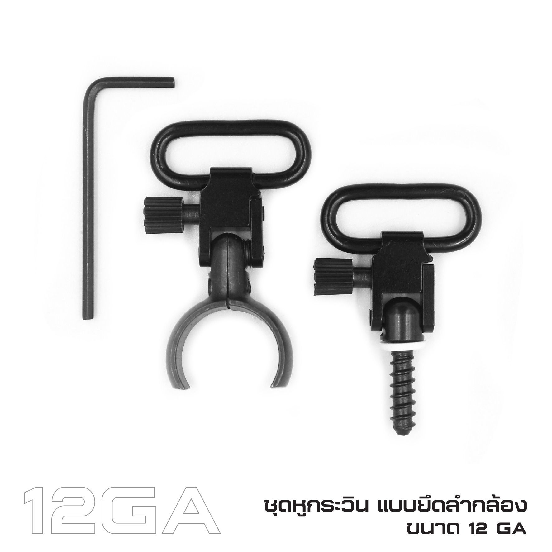 🇹🇭 988 ไทยแลนด์ แทคติคอล ชุดหูกระวิน แบบยึดลำกล้อง (ขนาด 12 Ga)