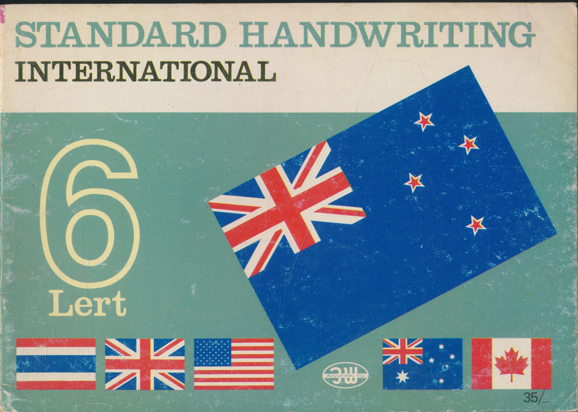 STANDARD HANDWRITING INTERNATIONAL Book 6